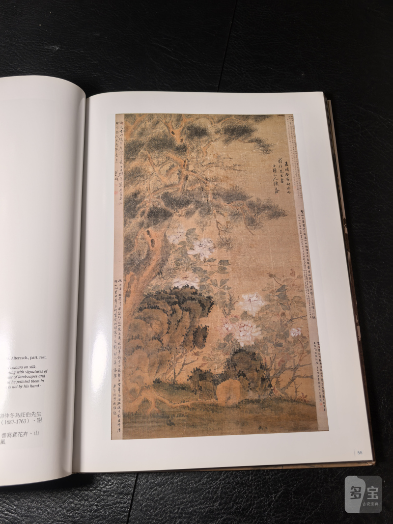 邦瀚斯2000年后老图录、Zacke老图录、Nagel老图录（80本） - 图164